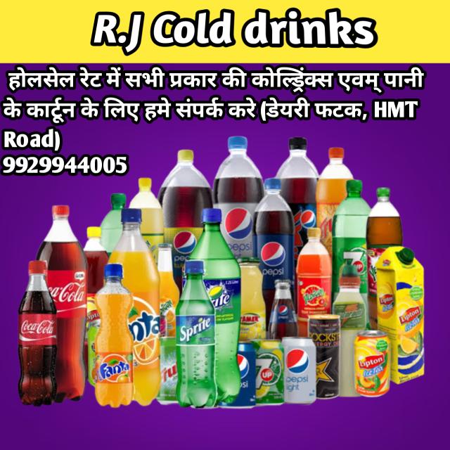 RJ Cold Drink