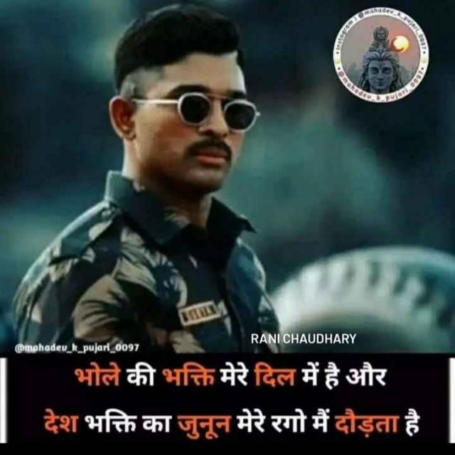 India Army Fan Club