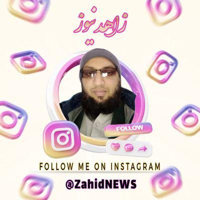 Zahid NEWS
