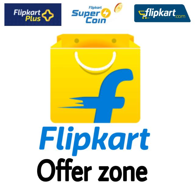 Flipkart Offer Zone