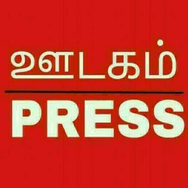 Tamilnadu Press