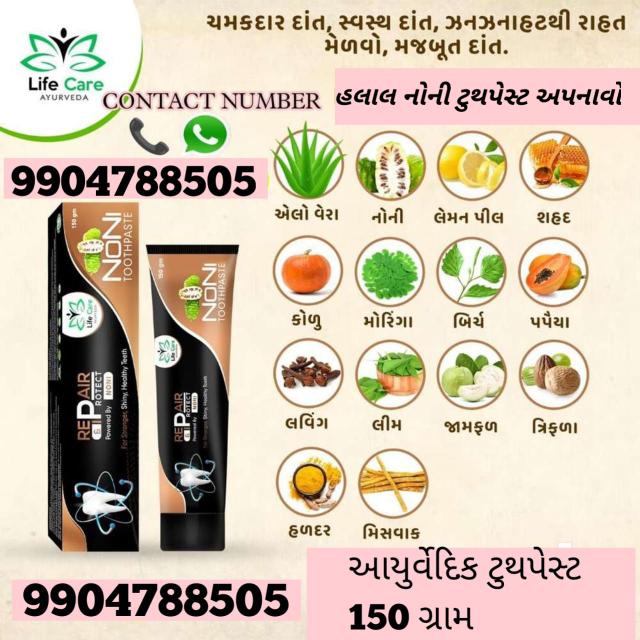 Life Care Ayurveda